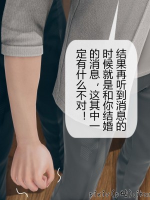 [ikuu] 被催眠洗脑，堕落为母狗性奴的冷艳千金与总裁母亲 10（无水印、无码）_10_071
