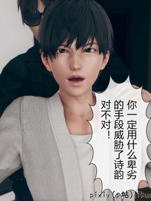 [ikuu] 被催眠洗脑，堕落为母狗性奴的冷艳千金与总裁母亲 10（无水印、无码）_10_072