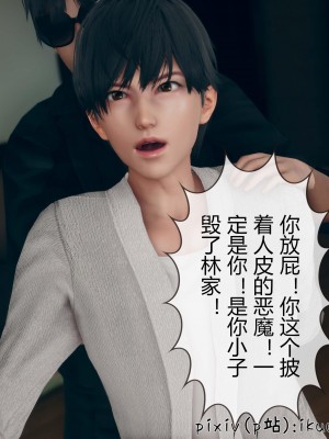 [ikuu] 被催眠洗脑，堕落为母狗性奴的冷艳千金与总裁母亲 10（无水印、无码）_10_078