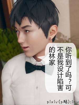 [ikuu] 被催眠洗脑，堕落为母狗性奴的冷艳千金与总裁母亲 10（无水印、无码）_10_093