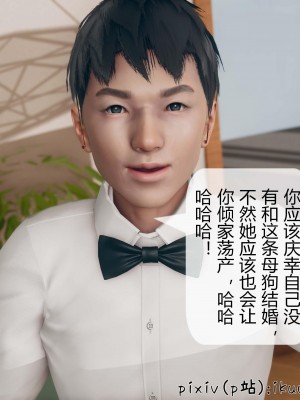 [ikuu] 被催眠洗脑，堕落为母狗性奴的冷艳千金与总裁母亲 10（无水印、无码）_10_095