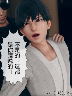 [ikuu] 被催眠洗脑，堕落为母狗性奴的冷艳千金与总裁母亲 10（无水印、无码）_10_096