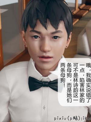 [ikuu] 被催眠洗脑，堕落为母狗性奴的冷艳千金与总裁母亲 10（无水印、无码）_10_097