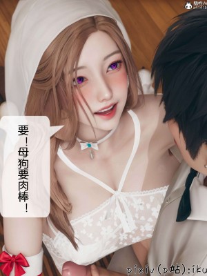 [ikuu] 被催眠洗脑，堕落为母狗性奴的冷艳千金与总裁母亲 11（完结）（有水印、无码）_11_011