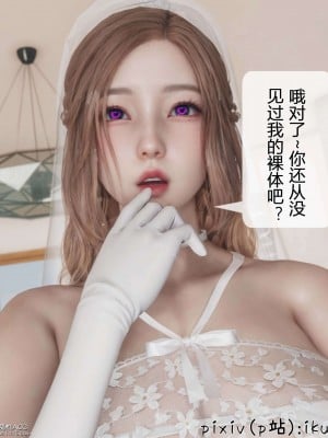 [ikuu] 被催眠洗脑，堕落为母狗性奴的冷艳千金与总裁母亲 11（完结）（有水印、无码）_11_035