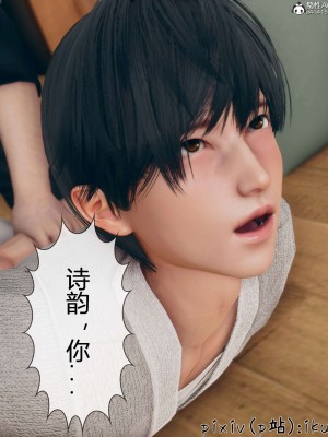 [ikuu] 被催眠洗脑，堕落为母狗性奴的冷艳千金与总裁母亲 11（完结）（有水印、无码）_11_041