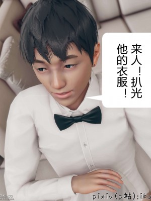 [ikuu] 被催眠洗脑，堕落为母狗性奴的冷艳千金与总裁母亲 11（完结）（有水印、无码）_11_042