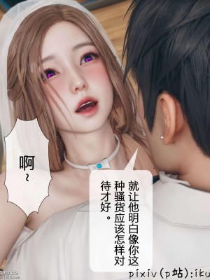 [ikuu] 被催眠洗脑，堕落为母狗性奴的冷艳千金与总裁母亲 11（完结）（有水印、无码）_11_052