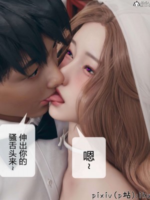 [ikuu] 被催眠洗脑，堕落为母狗性奴的冷艳千金与总裁母亲 11（完结）（有水印、无码）_11_055