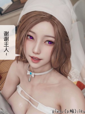 [ikuu] 被催眠洗脑，堕落为母狗性奴的冷艳千金与总裁母亲 11（完结）（有水印、无码）_11_063