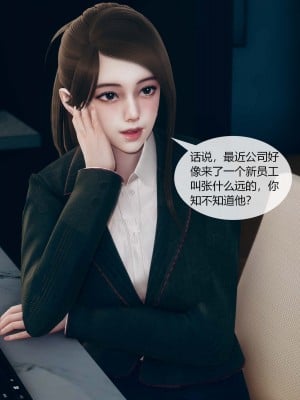 [ikuu] 被催眠洗脑，堕落为母狗性奴的冷艳千金与总裁母亲 01-11（完结）（无码、11有水印／其他无水印）_01_008