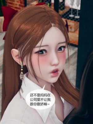 [ikuu] 被催眠洗脑，堕落为母狗性奴的冷艳千金与总裁母亲 01-11（完结）（无码、11有水印／其他无水印）_01_037