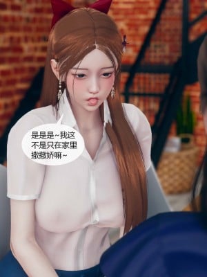 [ikuu] 被催眠洗脑，堕落为母狗性奴的冷艳千金与总裁母亲 01-11（完结）（无码、11有水印／其他无水印）_01_039