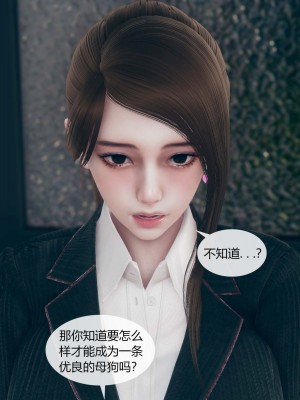[ikuu] 被催眠洗脑，堕落为母狗性奴的冷艳千金与总裁母亲 01-11（完结）（无码、11有水印／其他无水印）_01_065