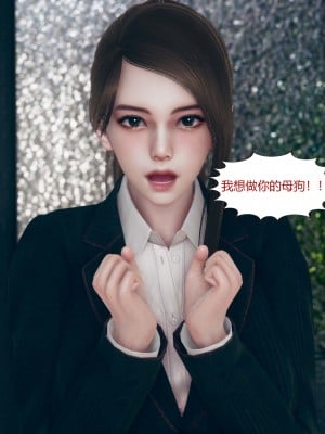 [ikuu] 被催眠洗脑，堕落为母狗性奴的冷艳千金与总裁母亲 01-11（完结）（无码、11有水印／其他无水印）_01_082