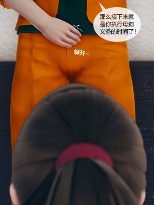 [ikuu] 被催眠洗脑，堕落为母狗性奴的冷艳千金与总裁母亲 01-11（完结）（无码、11有水印／其他无水印）_01_094