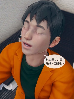 [ikuu] 被催眠洗脑，堕落为母狗性奴的冷艳千金与总裁母亲 01-11（完结）（无码、11有水印／其他无水印）_01_112