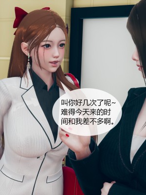 [ikuu] 被催眠洗脑，堕落为母狗性奴的冷艳千金与总裁母亲 01-11（完结）（无码、11有水印／其他无水印）_02_006