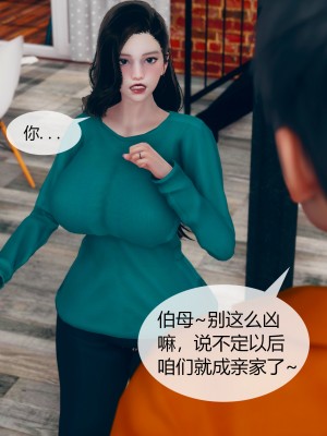 [ikuu] 被催眠洗脑，堕落为母狗性奴的冷艳千金与总裁母亲 01-11（完结）（无码、11有水印／其他无水印）_02_029