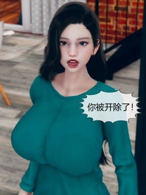 [ikuu] 被催眠洗脑，堕落为母狗性奴的冷艳千金与总裁母亲 01-11（完结）（无码、11有水印／其他无水印）_02_032