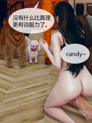 [ikuu] 被催眠洗脑，堕落为母狗性奴的冷艳千金与总裁母亲 01-11（完结）（无码、11有水印／其他无水印）_02_109