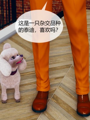 [ikuu] 被催眠洗脑，堕落为母狗性奴的冷艳千金与总裁母亲 01-11（完结）（无码、11有水印／其他无水印）_02_111