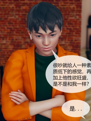 [ikuu] 被催眠洗脑，堕落为母狗性奴的冷艳千金与总裁母亲 01-11（完结）（无码、11有水印／其他无水印）_02_113