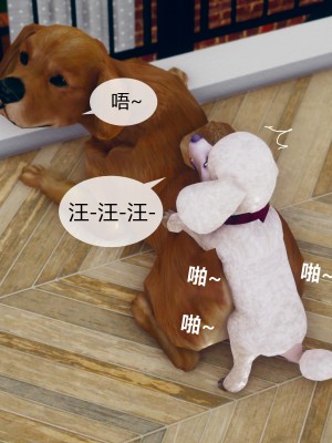 [ikuu] 被催眠洗脑，堕落为母狗性奴的冷艳千金与总裁母亲 01-11（完结）（无码、11有水印／其他无水印）_02_119