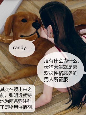 [ikuu] 被催眠洗脑，堕落为母狗性奴的冷艳千金与总裁母亲 01-11（完结）（无码、11有水印／其他无水印）_02_121