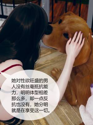 [ikuu] 被催眠洗脑，堕落为母狗性奴的冷艳千金与总裁母亲 01-11（完结）（无码、11有水印／其他无水印）_02_122