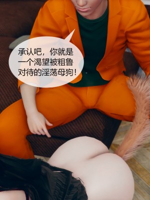 [ikuu] 被催眠洗脑，堕落为母狗性奴的冷艳千金与总裁母亲 01-11（完结）（无码、11有水印／其他无水印）_02_125