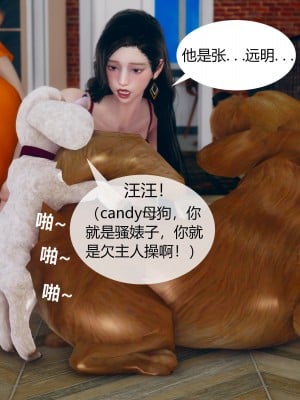 [ikuu] 被催眠洗脑，堕落为母狗性奴的冷艳千金与总裁母亲 01-11（完结）（无码、11有水印／其他无水印）_02_130