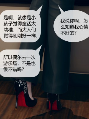 [ikuu] 被催眠洗脑，堕落为母狗性奴的冷艳千金与总裁母亲 01-11（完结）（无码、11有水印／其他无水印）_04_005