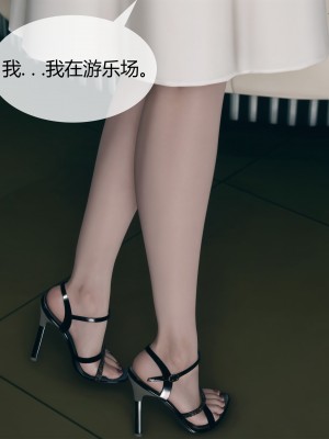 [ikuu] 被催眠洗脑，堕落为母狗性奴的冷艳千金与总裁母亲 01-11（完结）（无码、11有水印／其他无水印）_04_016