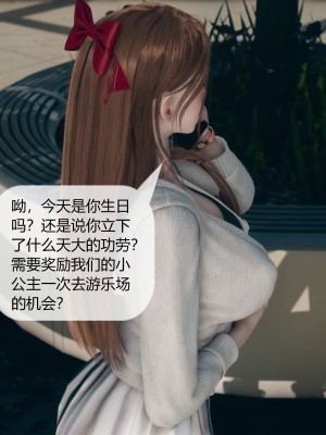 [ikuu] 被催眠洗脑，堕落为母狗性奴的冷艳千金与总裁母亲 01-11（完结）（无码、11有水印／其他无水印）_04_017