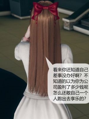 [ikuu] 被催眠洗脑，堕落为母狗性奴的冷艳千金与总裁母亲 01-11（完结）（无码、11有水印／其他无水印）_04_019