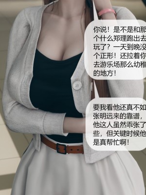 [ikuu] 被催眠洗脑，堕落为母狗性奴的冷艳千金与总裁母亲 01-11（完结）（无码、11有水印／其他无水印）_04_020