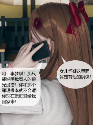 [ikuu] 被催眠洗脑，堕落为母狗性奴的冷艳千金与总裁母亲 01-11（完结）（无码、11有水印／其他无水印）_04_022