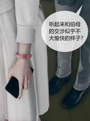 [ikuu] 被催眠洗脑，堕落为母狗性奴的冷艳千金与总裁母亲 01-11（完结）（无码、11有水印／其他无水印）_04_025