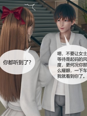 [ikuu] 被催眠洗脑，堕落为母狗性奴的冷艳千金与总裁母亲 01-11（完结）（无码、11有水印／其他无水印）_04_026
