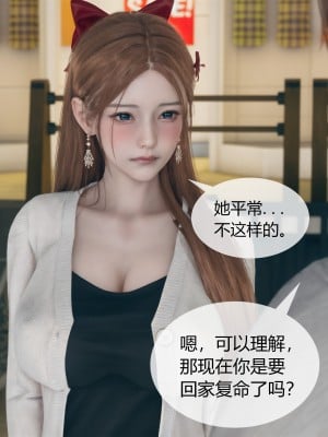 [ikuu] 被催眠洗脑，堕落为母狗性奴的冷艳千金与总裁母亲 01-11（完结）（无码、11有水印／其他无水印）_04_027