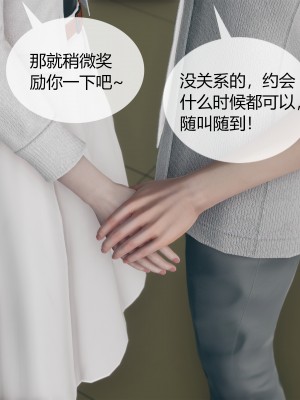 [ikuu] 被催眠洗脑，堕落为母狗性奴的冷艳千金与总裁母亲 01-11（完结）（无码、11有水印／其他无水印）_04_030