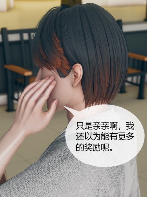 [ikuu] 被催眠洗脑，堕落为母狗性奴的冷艳千金与总裁母亲 01-11（完结）（无码、11有水印／其他无水印）_04_032