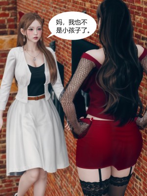 [ikuu] 被催眠洗脑，堕落为母狗性奴的冷艳千金与总裁母亲 01-11（完结）（无码、11有水印／其他无水印）_04_043