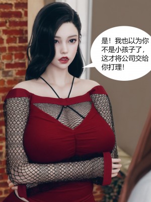 [ikuu] 被催眠洗脑，堕落为母狗性奴的冷艳千金与总裁母亲 01-11（完结）（无码、11有水印／其他无水印）_04_044