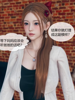 [ikuu] 被催眠洗脑，堕落为母狗性奴的冷艳千金与总裁母亲 01-11（完结）（无码、11有水印／其他无水印）_04_045