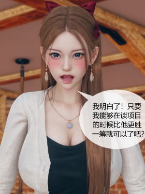 [ikuu] 被催眠洗脑，堕落为母狗性奴的冷艳千金与总裁母亲 01-11（完结）（无码、11有水印／其他无水印）_04_057