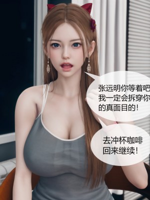 [ikuu] 被催眠洗脑，堕落为母狗性奴的冷艳千金与总裁母亲 01-11（完结）（无码、11有水印／其他无水印）_04_061