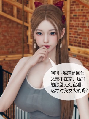 [ikuu] 被催眠洗脑，堕落为母狗性奴的冷艳千金与总裁母亲 01-11（完结）（无码、11有水印／其他无水印）_04_064