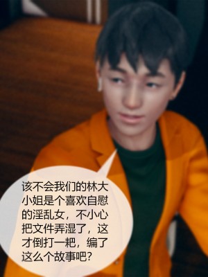 [ikuu] 被催眠洗脑，堕落为母狗性奴的冷艳千金与总裁母亲 01-11（完结）（无码、11有水印／其他无水印）_04_065